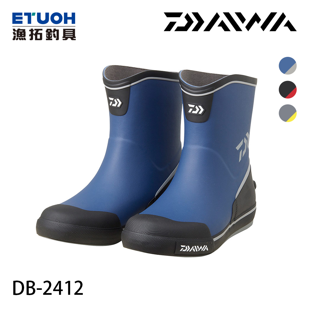 DAIWA DB-2412 NAVY GRAY 防滑鞋 [超取限一雙][中筒]